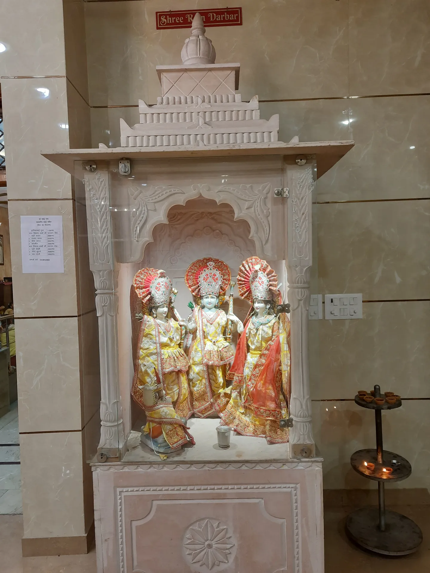Shree Ram Darbar