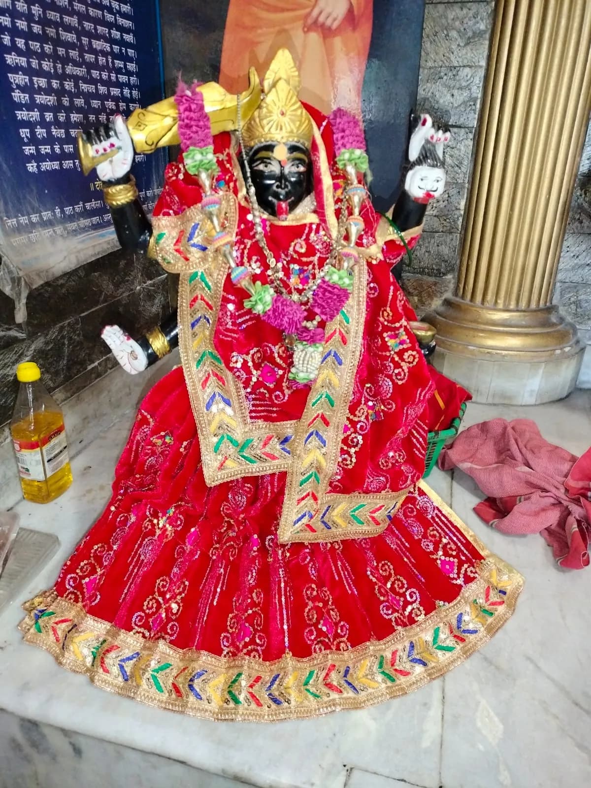 Maa Kali